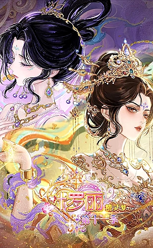 蘑菇视频人文纪实主题：听见土地的故事